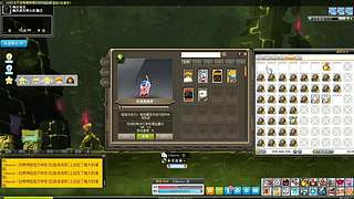 【白老师】录播中