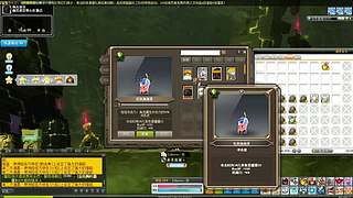 【白老师】录播中