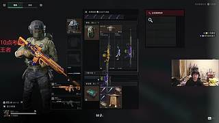 英雄联盟王牌节目 格老师考核