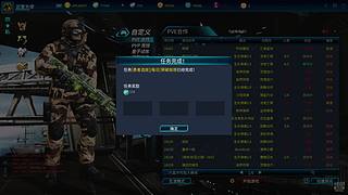 全球使命3（日常播播乐）