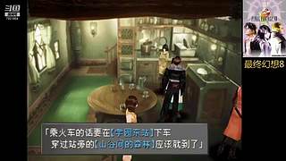 云溪的摸鱼游生