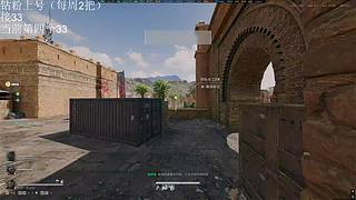 三角洲真好玩！！