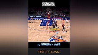 振哥：快打旋风7秒进攻~