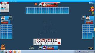 斗地主欢乐三打一