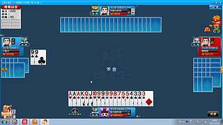 斗地主欢乐三打一