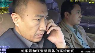 林正英【久久】下饭电视剧