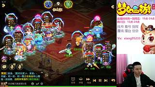 专业指挥  看号 剑会上分