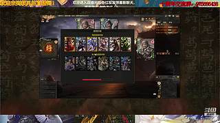 三国杀十周年武将列传