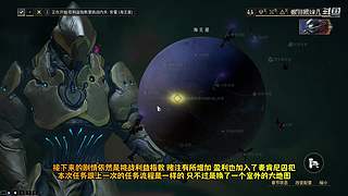 星际战甲国服保姆级流程攻略萌新指南