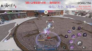 东越后山大树林的唐门