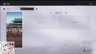 新主播求关注哟一起666