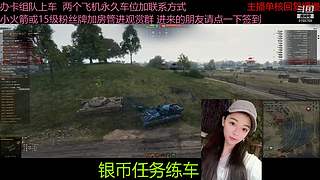 不要钱打首胜中