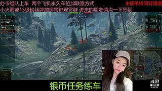 不要钱打首胜中