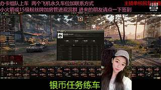 不要钱打首胜中