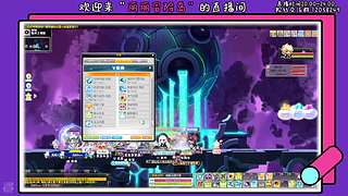 二哈の丽丽冒险岛