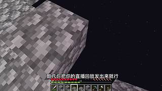 CH酷凡的MC视频播放间