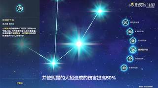 什么是游戏天赋？