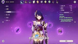 什么是游戏天赋？