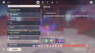 什么是游戏天赋？