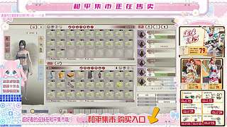 和平集市正在售卖！