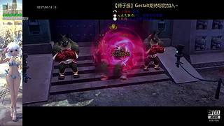 【锤子服】Gestalt~DN之旅