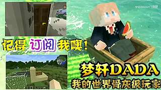 10000粉丝即被要女装~