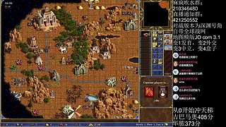 《英雄无敌3》4月19号天梯苦练