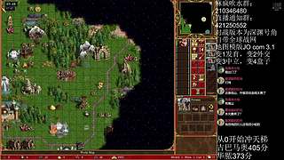 《英雄无敌3》4月19号天梯苦练