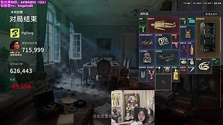 竞拍，10点鹅鸭杀