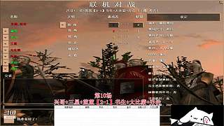 罗马复兴古鲁局直播间