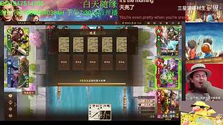 三国杀OL，十周年国战老萌新