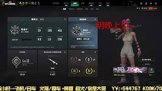 有位置，38离异带2娃！