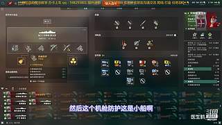 十年战舰资深玩家，全系新手导师。