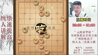 暂时有事暂停开播