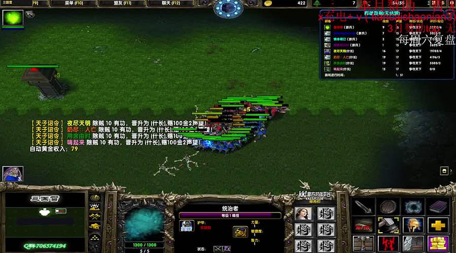 高三老朋友 三国雪 ！