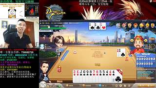 旭旭宝宝斗地主专场-每周更新