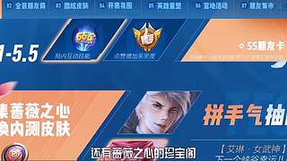 王者茶哥的直播间