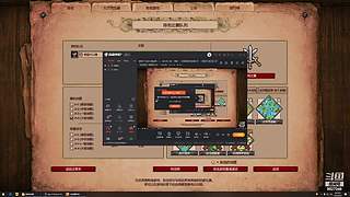 胡小帅 桃桃 猛男口嗨老