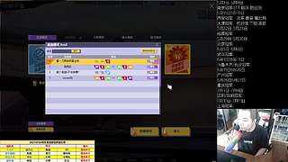 街头篮球赛事轮播间的直播间