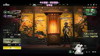 【有车位】PUBG启动！