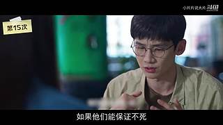 【小片片】国产经典剧集专属直播间