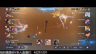 新版露露巅峰冲第一