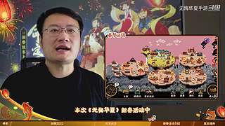 骆驼代表无悔华夏所有部体工作人员向大家拜年啦