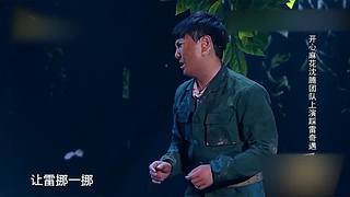 【开心麻花】沈腾、马丽经典小品专场