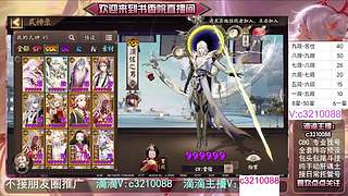 藏宝阁找号调号斗技魂土