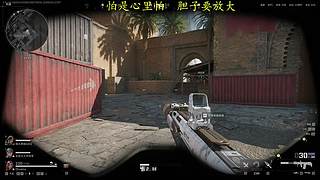 【底护】 只护到下飞机