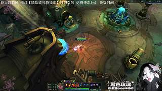 黑玫 海斗1=4 虽迟蛋到