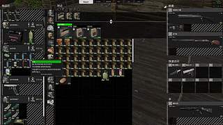 神人高难度操作