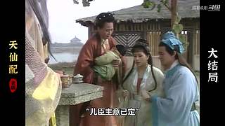 济公/聊斋的故事