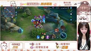 国服小芳芳带飞啦